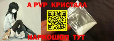 меф Кандалакша
