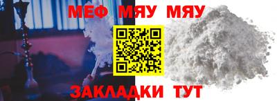 прущая мука Канаш