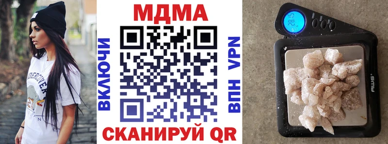 даркнет сайт  Моздок  МДМА кристаллы 