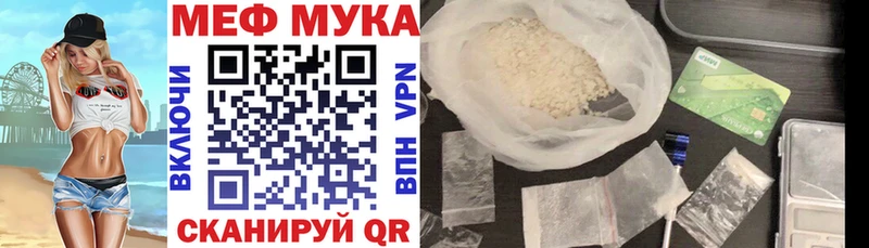 МЕФ 4 MMC  Моздок 