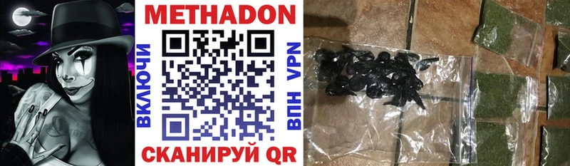 МЕТАДОН белоснежный МЕГА онион Моздок