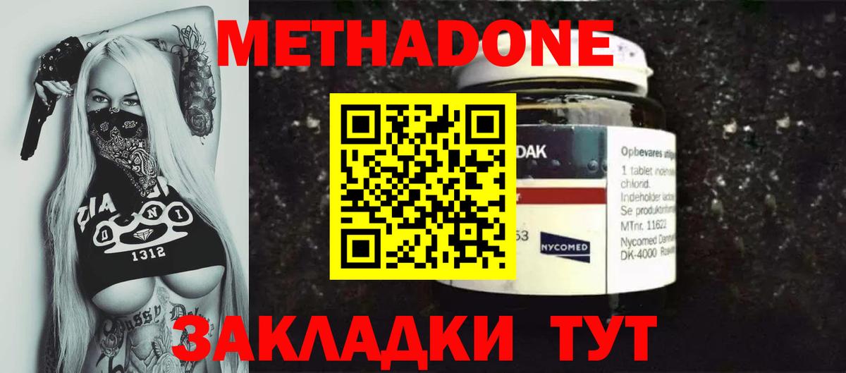 Ляпка  COCAIN  Каннабис  Марки ЛСД  Магазин наркотиков  Моздок  Мефедрон  Вход с VPN 