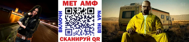 Первитин мет  darknet телеграм  Моздок 