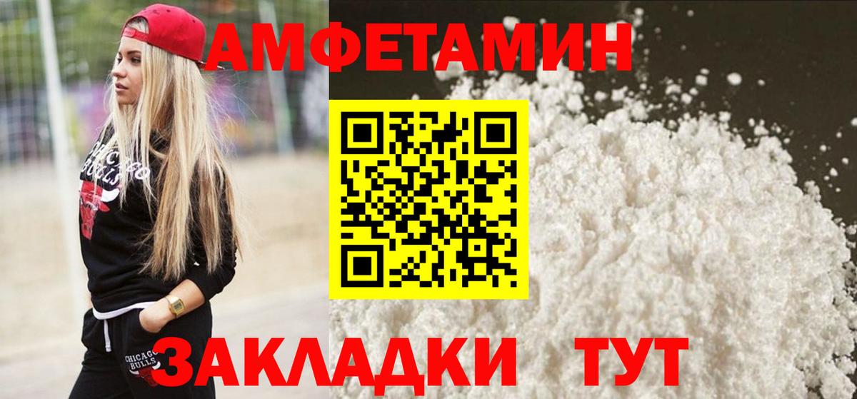 Моздок  Метамфетамин кристалл  Вход с VPN 