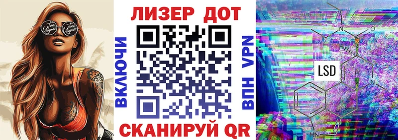 Марки NBOMe 1500мкг  Моздок 