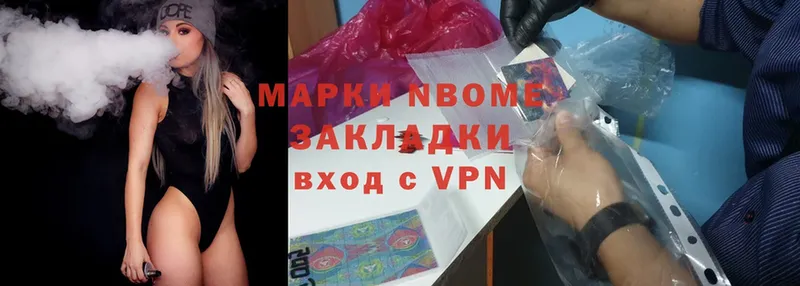 Марки 25I-NBOMe 1,8мг  купить  сайты  Моздок 