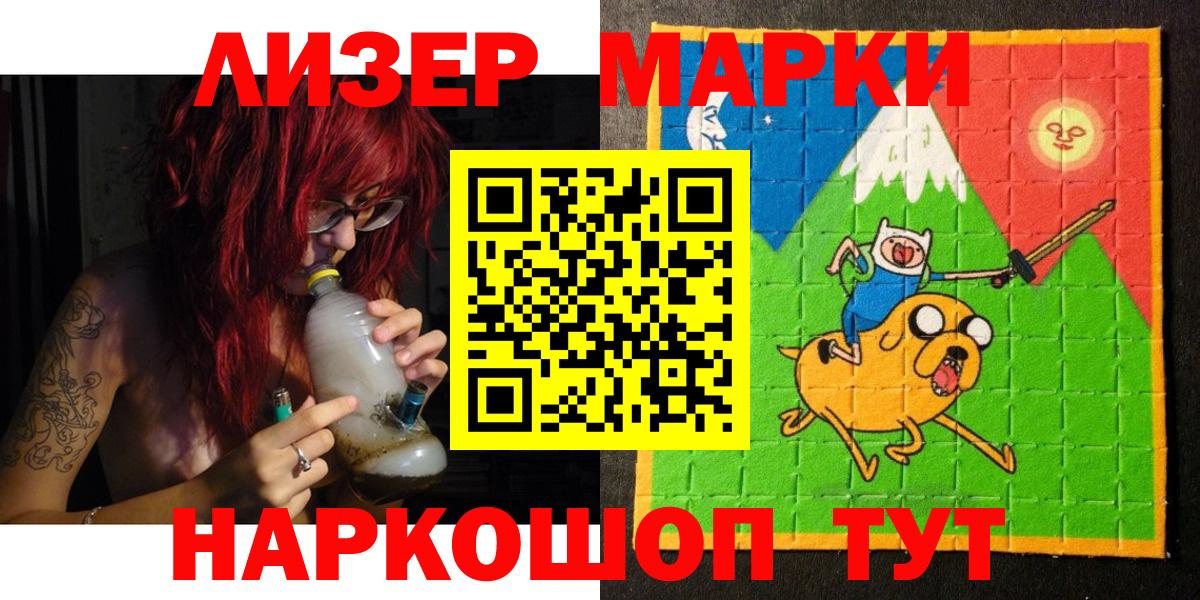 Марки N-bome 1500мкг  продажа наркотиков  Моздок  Вход с VPN 
