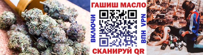 darknet телеграм  Моздок  ТГК вейп с тгк 
