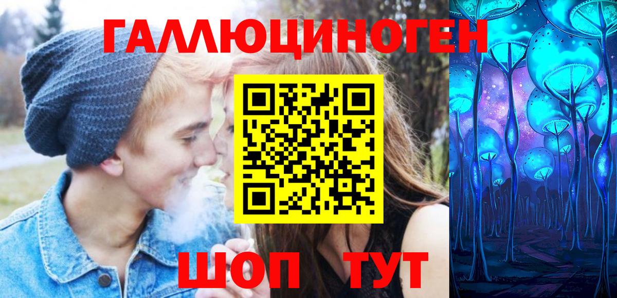 Галлюциногенные грибы MAGIC MUSHROOMS  где можно купить   Псилоцибиновые грибы прущие грибы  Моздок  Вход с VPN 