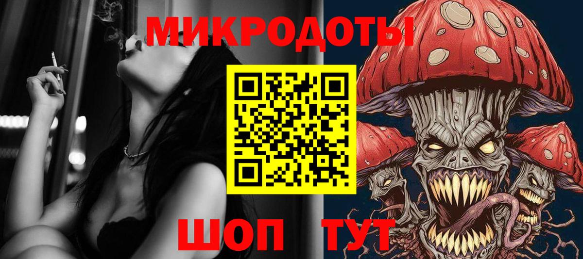 Галлюциногенные грибы Cubensis Моздок