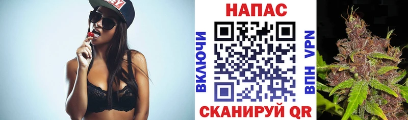 Конопля White Widow  сайты даркнета Telegram  Моздок 